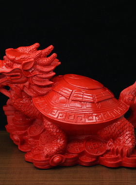 大号朱砂招财镇宅龙龟摆件家居用