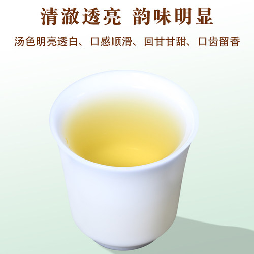 醉悠2026新茶春茶正味铁观音茶叶安溪铁观音礼盒装500g - 图2
