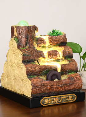 流水摆件乔迁之喜装饰新居布置