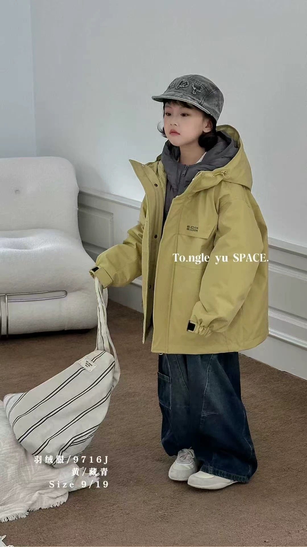 童乐鱼童装2025冬季新款男女童韩版三合一冲锋衣羽绒服两件套9716,淘宝优惠券,粉丝福利购,淘宝优惠卷