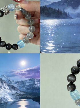 天然高端海蓝宝月光石手串黑曜石手链女情侣礼物 水系/财富/守护