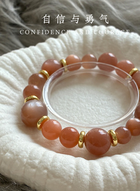 天然橙月光手串太阳石手链女饰品礼物原创水晶 火系/创造力/守护