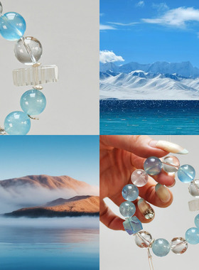 高端原创天海蓝宝然水晶手串女