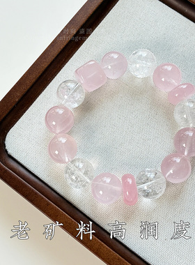【爱自己】天然粉水晶手串明星