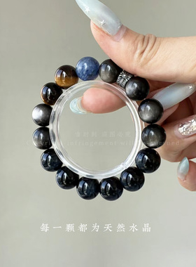 明星同款手链蓝晶银耀石