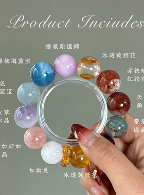 原创天然多宝大颗粒水晶