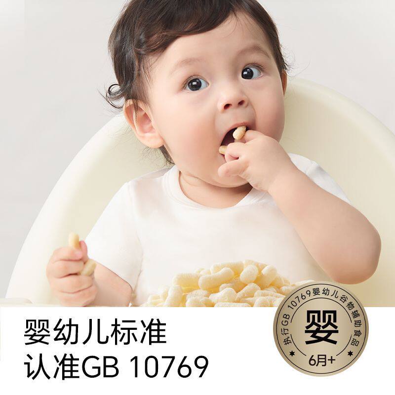 不二宝贝婴幼儿手指泡芙条高钙营养入口易化6个月以上宝宝小零食,淘宝优惠券,粉丝福利购,淘宝优惠卷