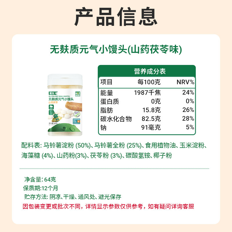 敏星无麸质元气小馒头入口易溶小巧易抓独立小包装儿童健康小零食,淘宝优惠券,粉丝福利购,淘宝优惠卷