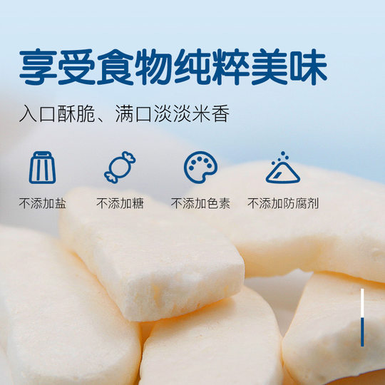 Koreanische Aiwei Nimi-Kekse, importierte Snacks