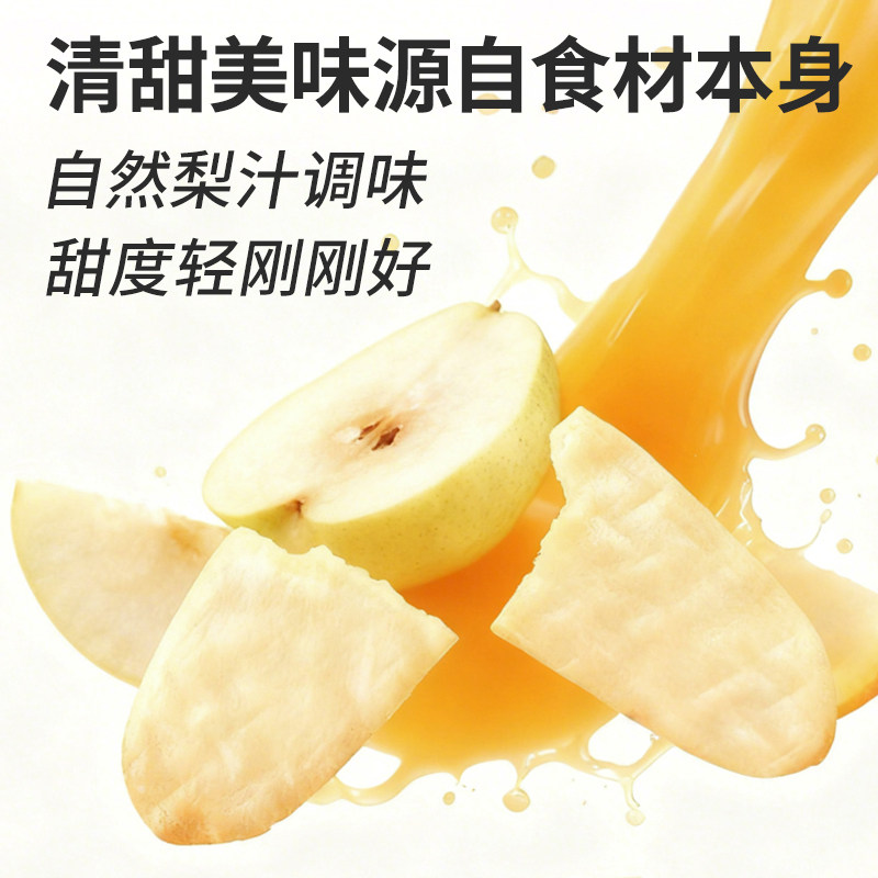 敏星有机米饼无添加麸质小麦蛋奶入口易溶儿童健康小零食磨牙饼干,淘宝优惠券,粉丝福利购,淘宝优惠卷