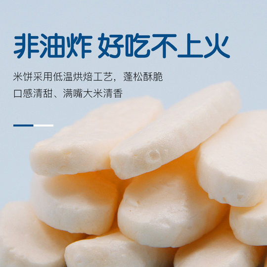 Koreanische Aiwei Nimi-Kekse, importierte Snacks