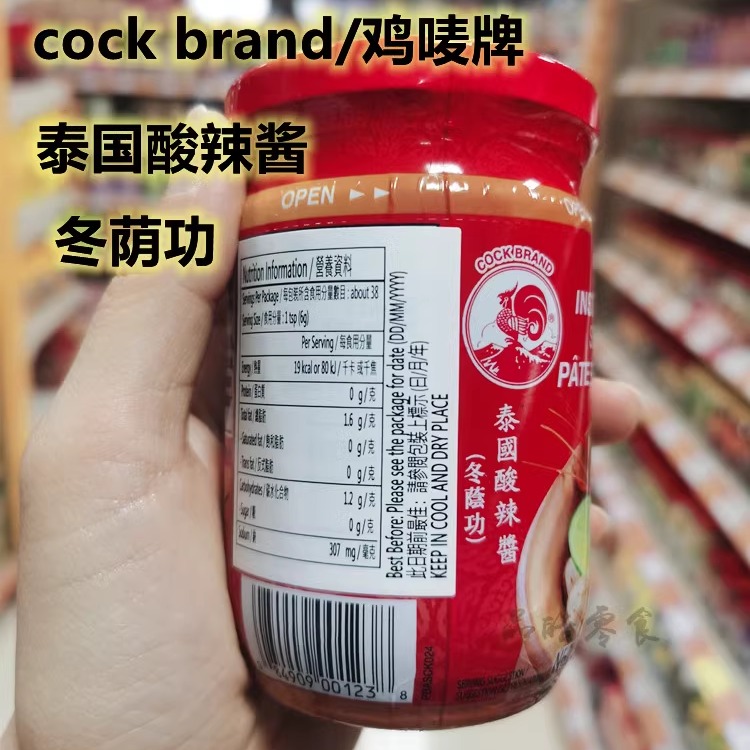 泰国进口正品 COCK BRAND鸡唛牌 酸辣冬荫功酱料 汤底料调味料 - 图0