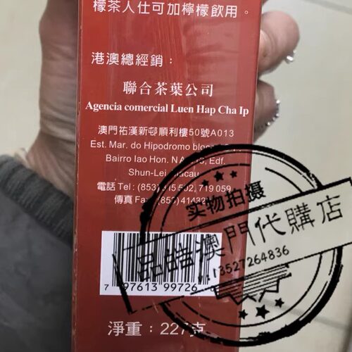 正品进口帆船牌斯里兰卡锡兰227/450克港式奶茶特色产区红茶 - 图2