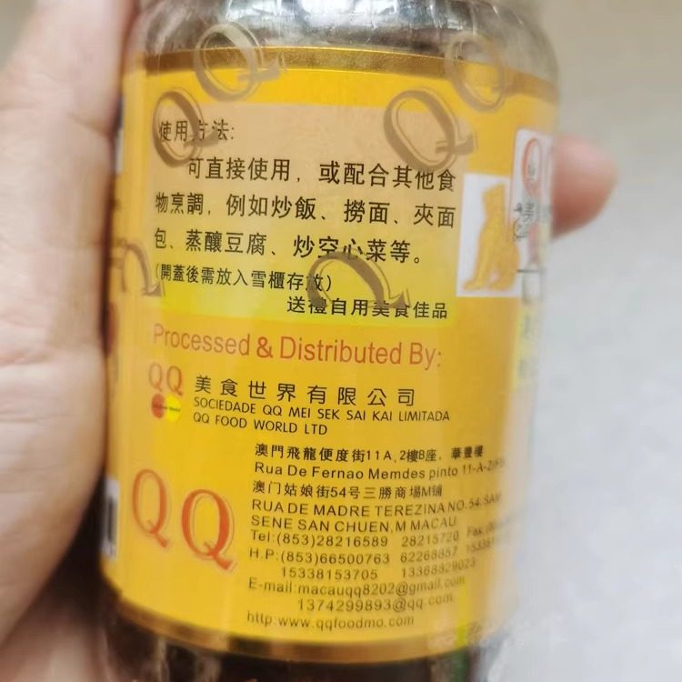 口味随机 澳门特产QQ美食牛肉干马拉盏150g 拌面饭汤面炒菜无添加,淘宝优惠券,粉丝福利购,淘宝优惠卷