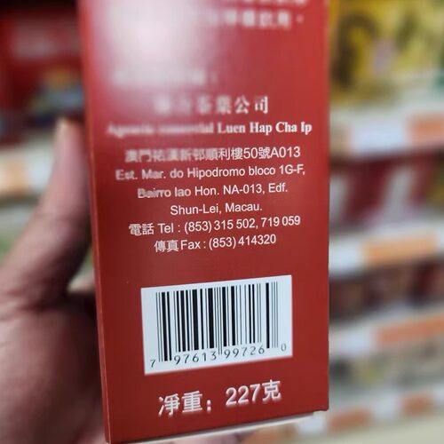正品进口帆船牌斯里兰卡锡兰227/450克港式奶茶特色产区红茶 - 图1