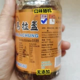 По вкус случайной макао специальной QQ Food Squid Dry Mara Cup 150 г жареной лапше лапши лапши