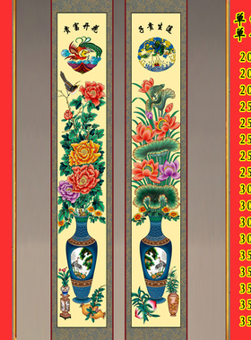 不褪色家谱老祖宗族谱宗谱布对联
