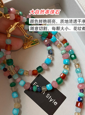 多巴胺彩虹串珠绿松石色天然手链女春夏轻奢精致高级手串