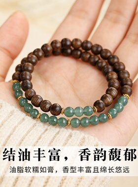 天然奇楠沉香手串女双圈叠戴翡翠手链蓝水冰种玉石新中式小众檀翠