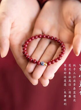 天然朱砂采莲静心莲花手链女高含量紫金砂佛珠本命年文玩送礼手串