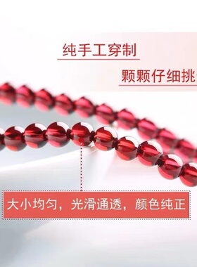 酒红石榴石手链女单圈三圈手串天然珠子