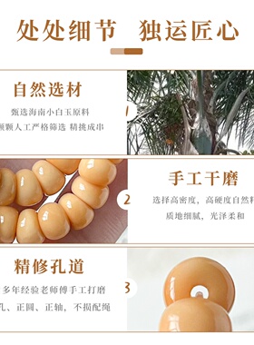 海南龙脊玉化小白玉蒜瓣菩提手串单圈绕指柔文玩手捻佛珠手链