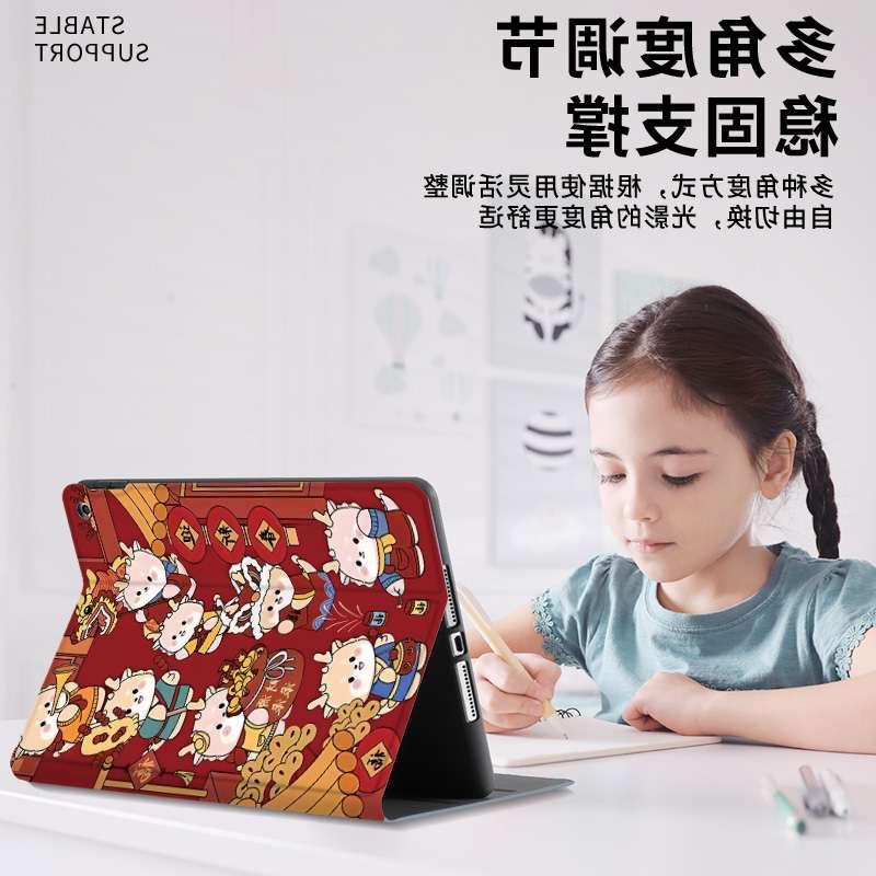 适用苹果ipad2022新年款10.2英寸9平板保护套带笔槽matepad11华为荣耀v7m6vivo联想小新oppo pad小米5pro壳 - 图0