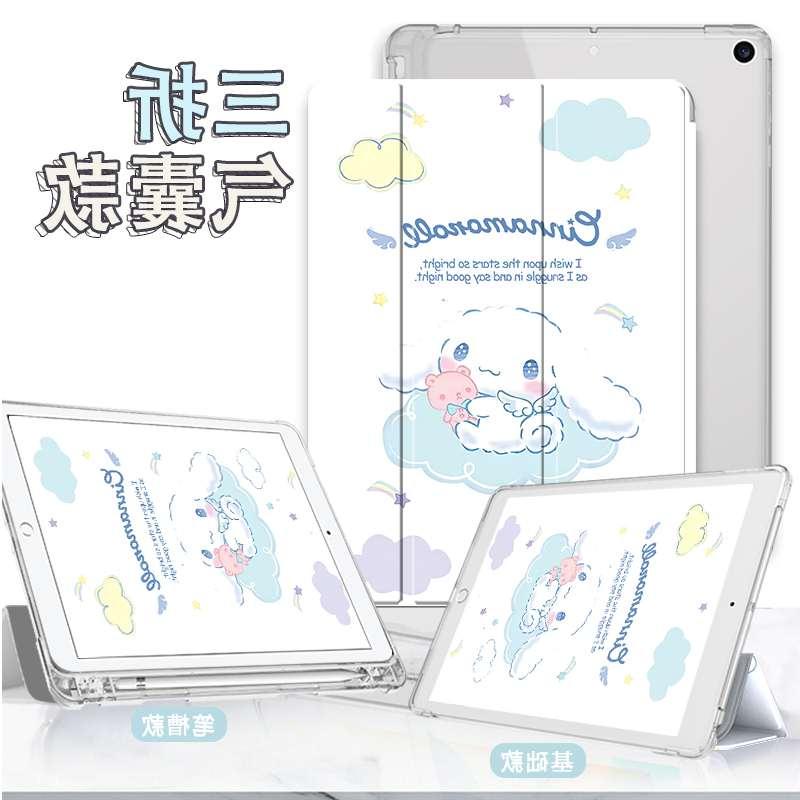 360度旋转iPad10保护套2022新款防弯三折适用苹果iPad10.2寸mini6平板Air4软壳5防摔pro硅胶大耳狗9.7带笔槽 - 图3