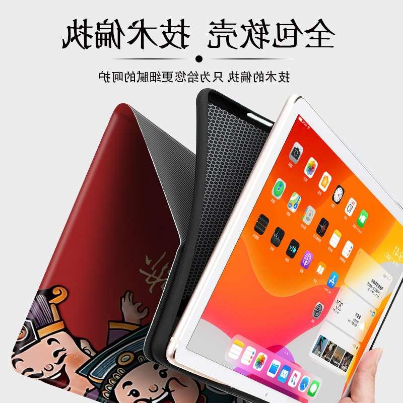 适用苹果ipad2022新年款10.2英寸9平板保护套带笔槽matepad11华为荣耀v7m6vivo联想小新oppo pad小米5pro壳 - 图2