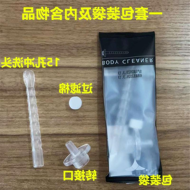 灌肠神器水龙头插入式厕所转接水管肛门冲洗妇后庭私处清洗器女用-图1