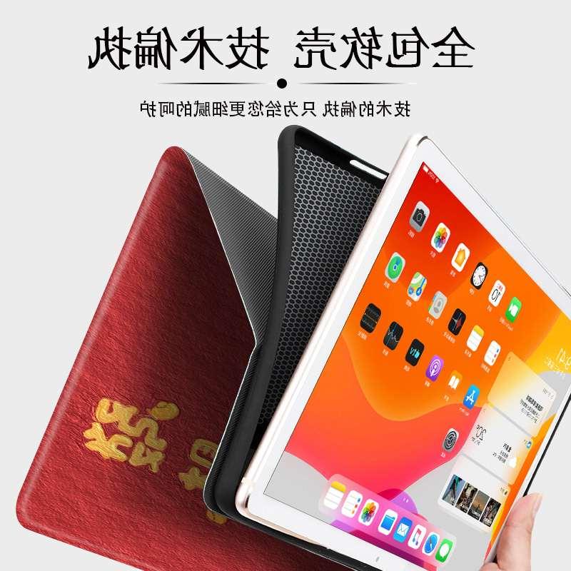 适用苹果ipad2022新年款10.2英寸9平板保护套带笔槽matepad11华为荣耀v7m6vivo联想小新oppo pad小米5pro壳 - 图2