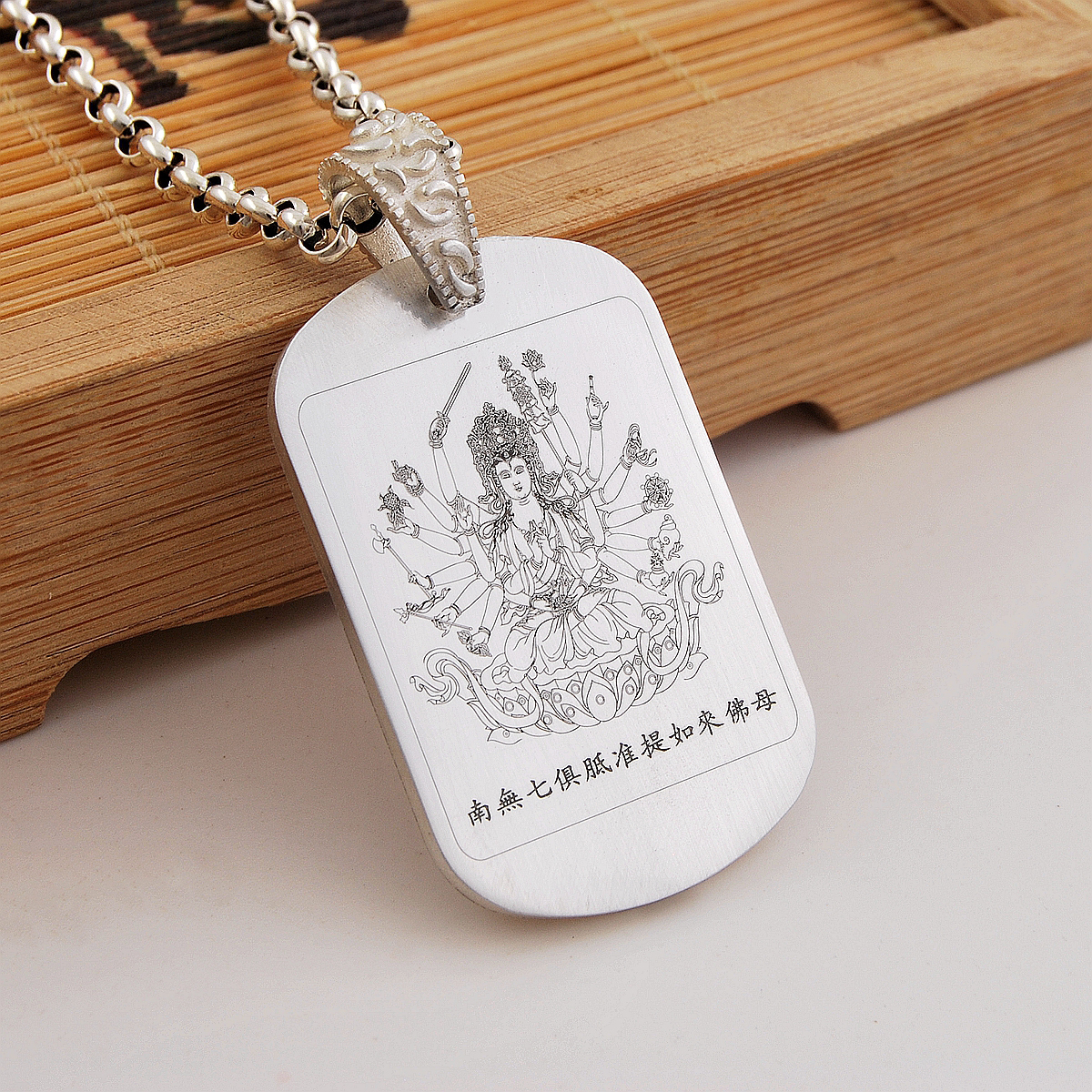 原创准提菩萨南无七倶胝准提如来佛母梵文准提咒999纯银吊坠刻字