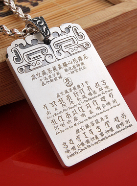生肖虎头吊坠守护神虚空藏菩萨真言原创999纯银项链定制刻字包邮