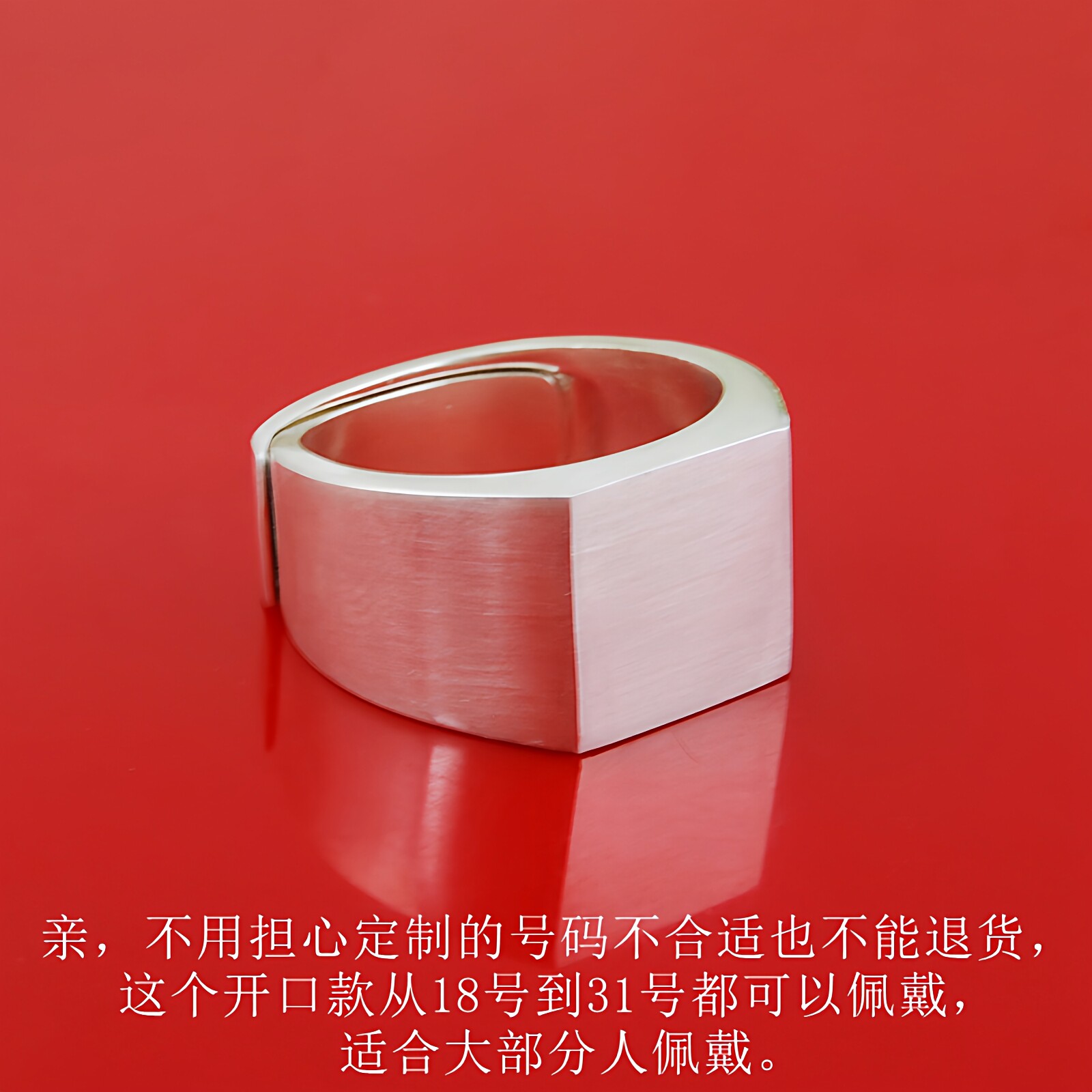 Personal seal ring QR code customization