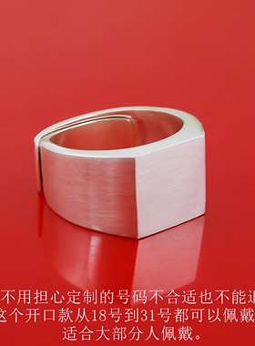 随身印章戒指二维码定制