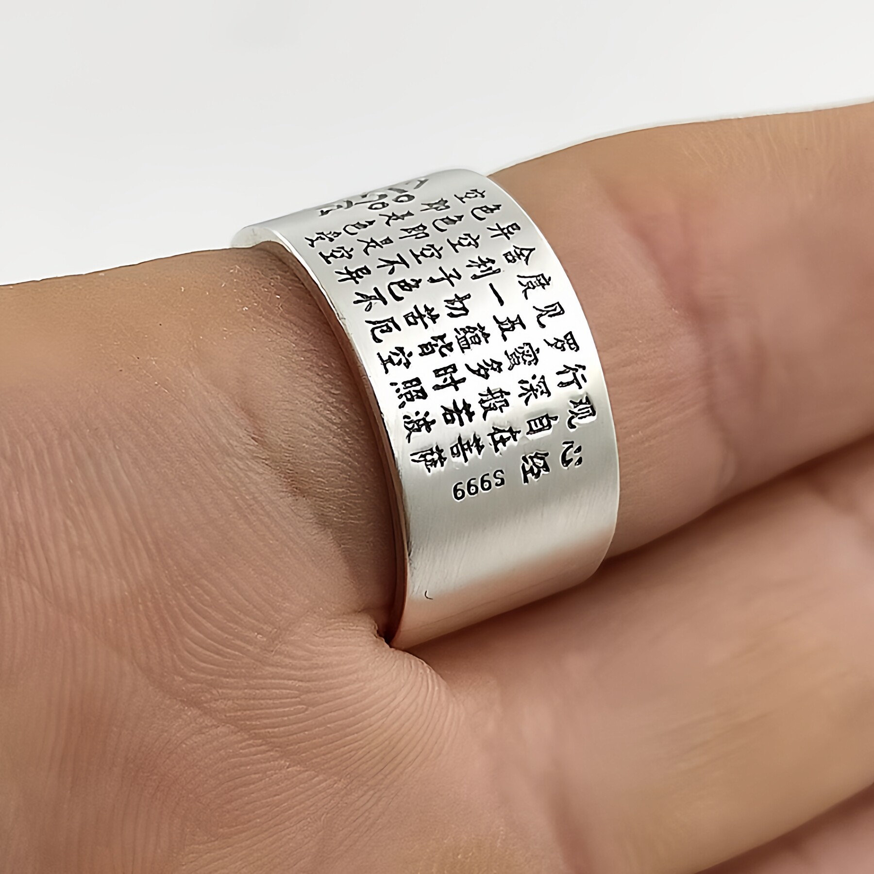 Heart Sutra Full Text Wide Face Silver Ring
