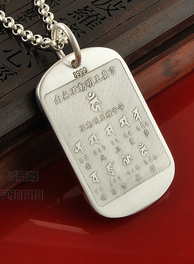 生肖鸡不动明王吊坠定制刻字