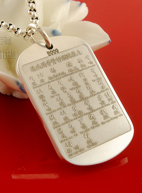 原创守护神梵文龙吊坠定制刻字
