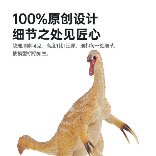 RECUR悦酷棘龙手办仿真恐龙玩具动物儿童玩具模型男女孩礼物认知 - 图1