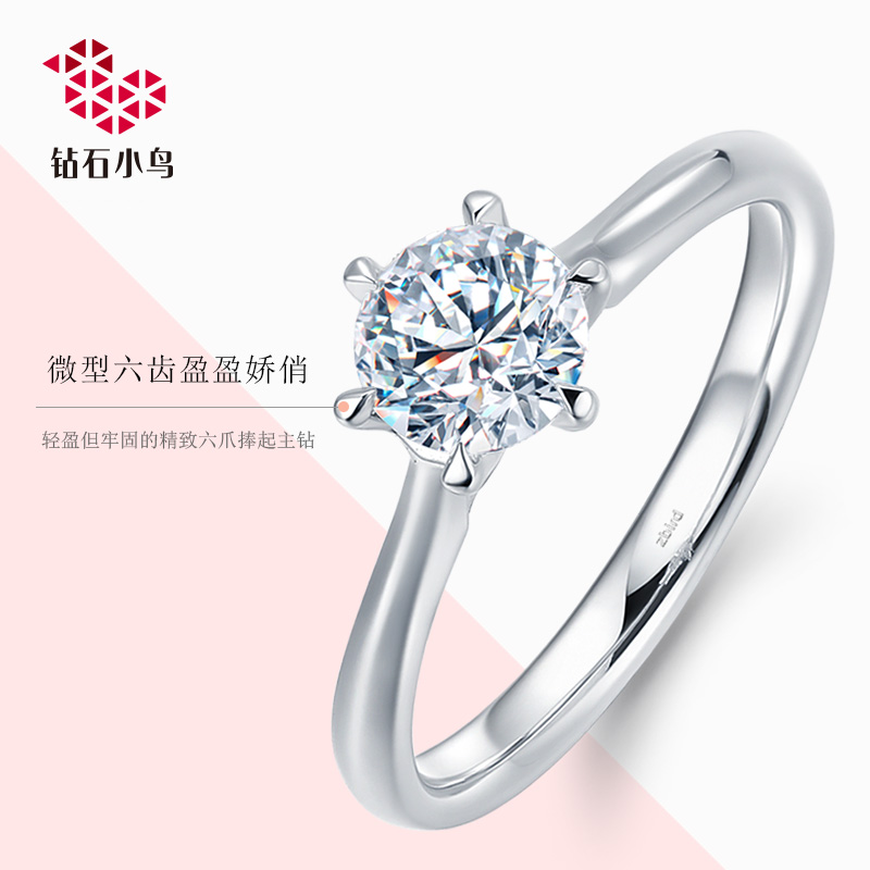 钻石小鸟18K金钻石戒指-鸢尾-结婚钻戒定制女戒-婚戒戒托-RDS66 - 图1