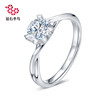 Engagement Zbird Diamond Ring 18K Gold