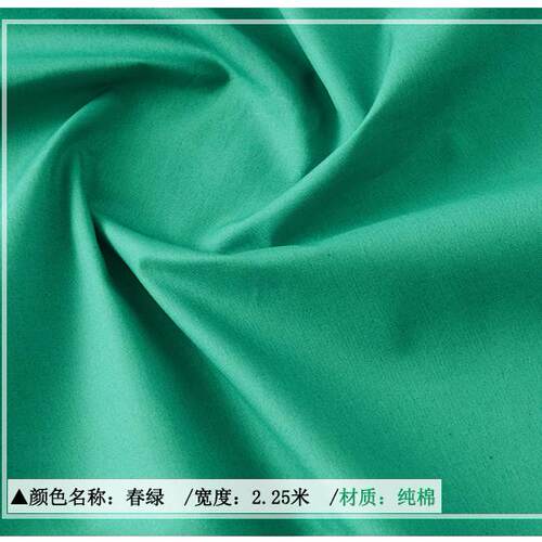 纯棉布料沙发盖布涤纶服装设计床上用品贡缎内衬被套床单窗帘清仓 - 图3