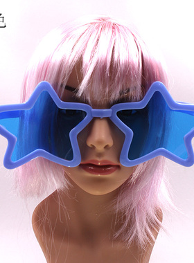 1028疯狂搞笑自拍道具夸张眼镜