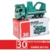 Thẻ TOMY Mái vòm Hợp kim Xe mô hình TOMICA Boy Đồ chơi trẻ em Vận chuyển Xe tải Xe tải Tanker - Chế độ tĩnh