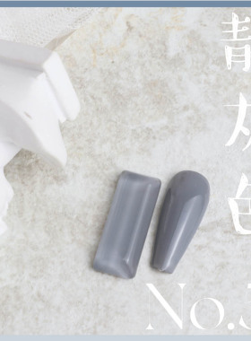 jiaspace美甲静灰色甲油胶优雅灰色系列甲油胶显白9色奶奶灰甲油