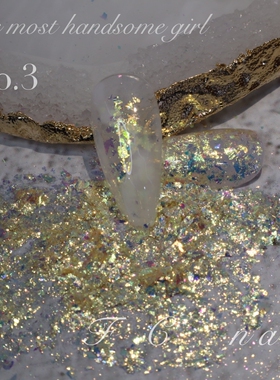 网红美甲欧泊粉偏光粉梦幻超薄冰晶雪绒粉高闪云锦粉装饰品指甲贴