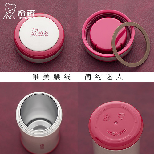 希诺不锈钢真空保温杯男女便携泡茶水杯子XN-8655/8656/8657/8658 - 图1
