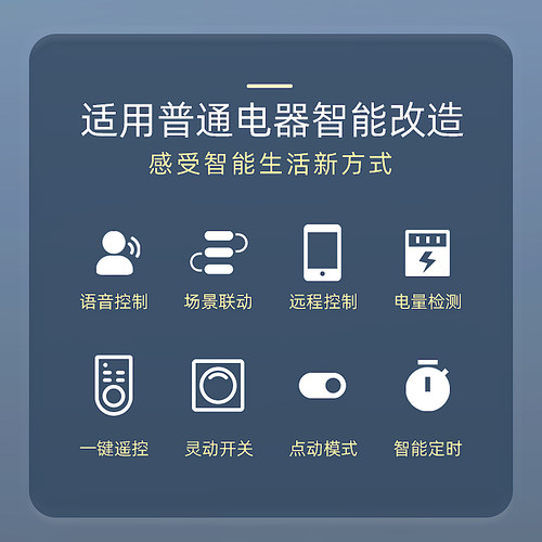 已接入米家App蓝牙Mesh2.0通断器16A智能电计量开关小爱语音控制 - 图0