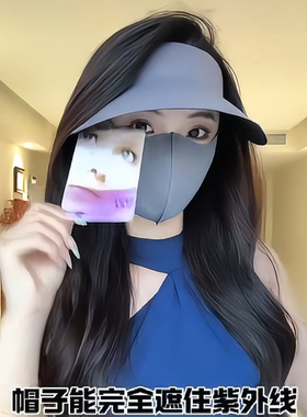 巨好看的防晒帽大帽檐折叠无痕女士遮阳空顶帽高效防晒帽口罩套装