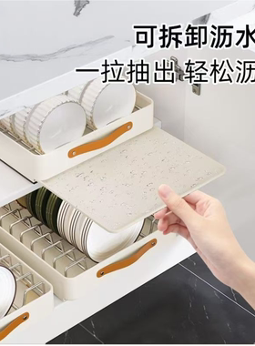 不锈钢抽屉式内置沥水碗架厨房抽拉碗盘碟收纳盒置物架橱柜内放碗